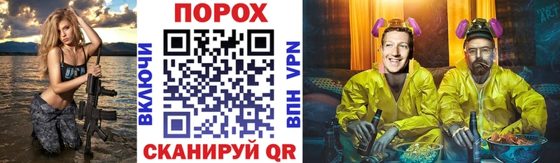 Купить где  Павлово  АМФ VHQ 