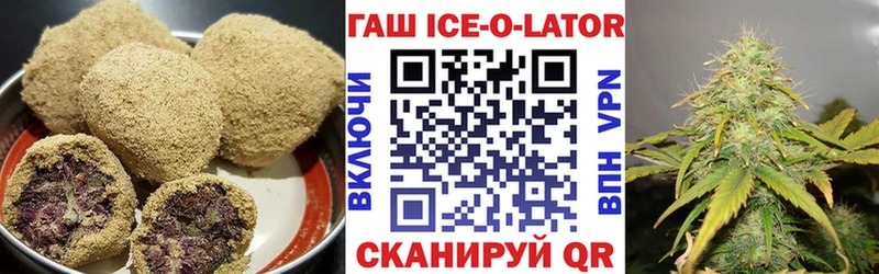 Canna-Cookies конопля  Купить где  Павлово 