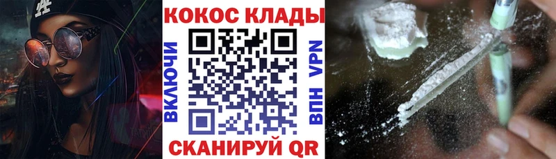 Кокаин Columbia  Купить где  Павлово 