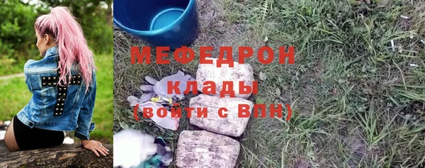 марихуана Волосово