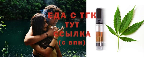 марихуана Волосово