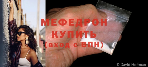 марихуана Волосово