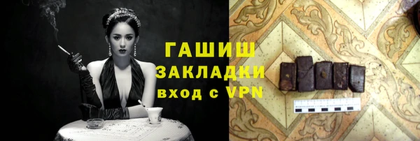 сатива Волоколамск