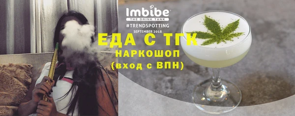 марихуана Волосово