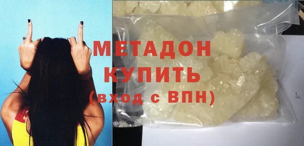 марихуана Волосово