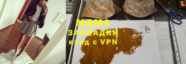 Альфа ПВП Володарск