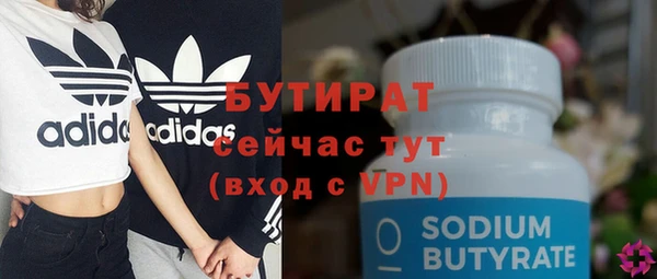 сатива Волоколамск
