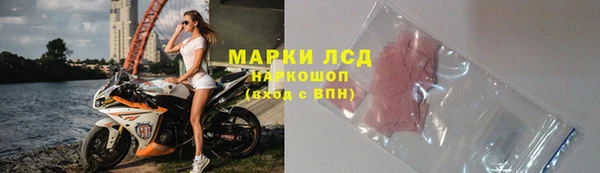 Альфа ПВП Володарск