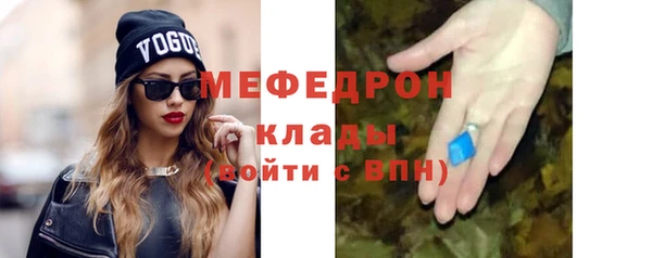 прущий лед Верхний Тагил