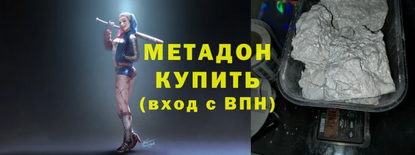 сатива Волоколамск
