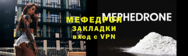 марихуана Волосово