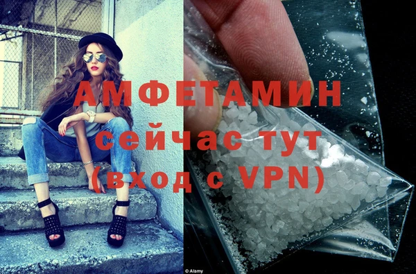 марихуана Волосово