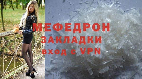 сатива Волоколамск