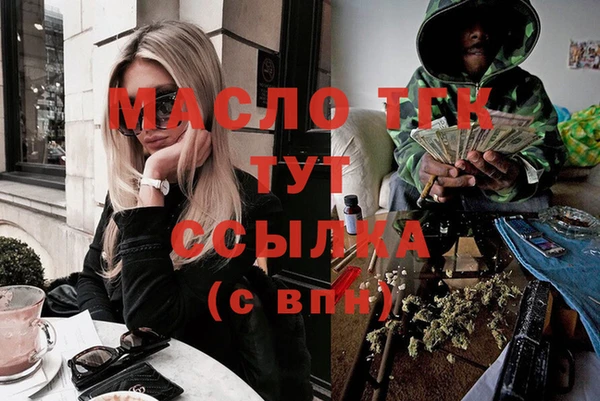сатива Волоколамск