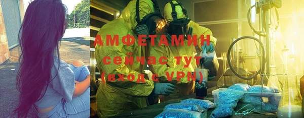 Альфа ПВП Володарск