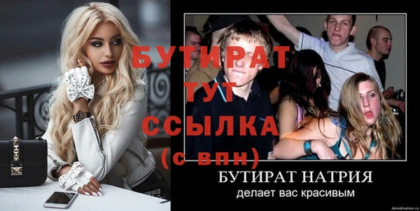 сатива Волоколамск