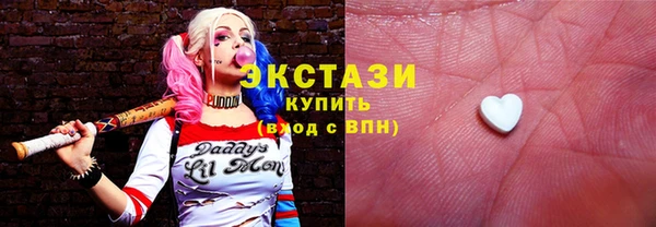 марихуана Волосово
