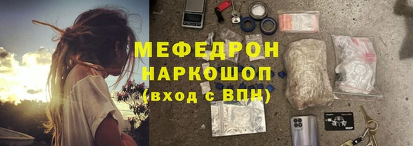 марихуана Волосово