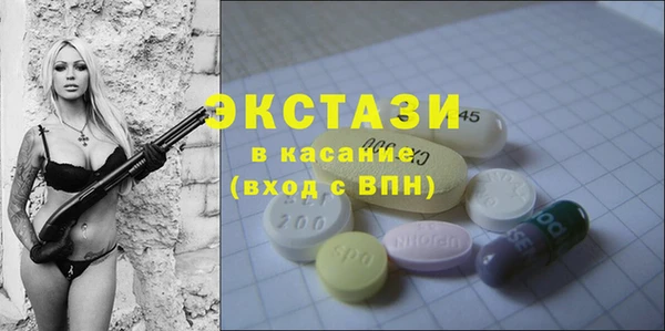 Альфа ПВП Володарск
