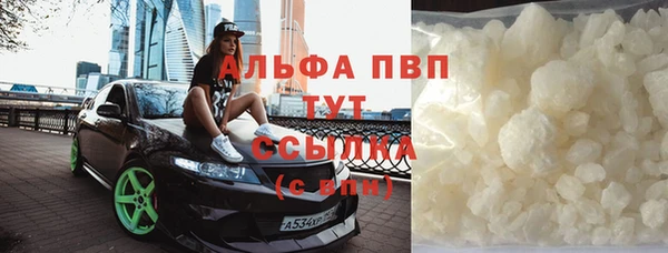 Альфа ПВП Володарск