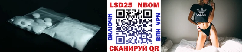 ЛСД экстази кислота  Купить  Павлово 