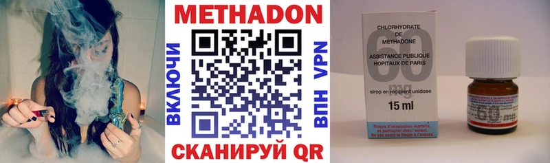 МЕТАДОН белоснежный  Купить закладки  Павлово 