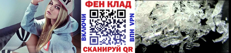 Купить закладки  Павлово  МЕТАМФЕТАМИН пудра 
