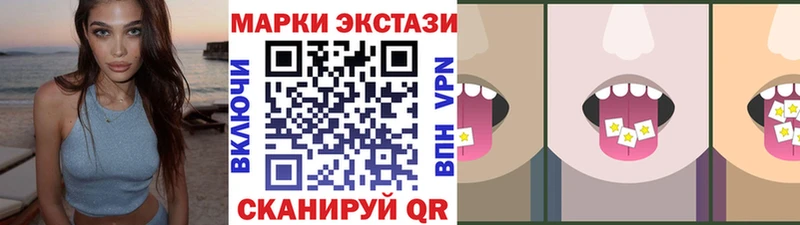 Марки N-bome 1500мкг  Купить закладки  Павлово 