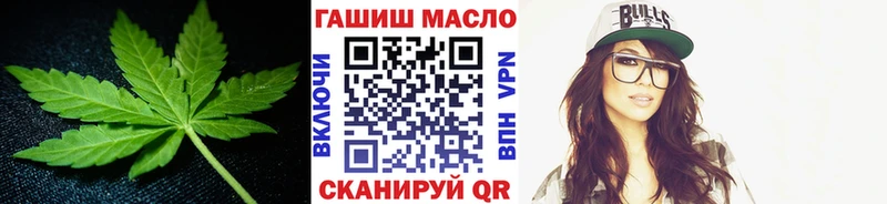 Купить  Павлово  ТГК концентрат 
